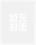 [历史‍­同‌‍‌人‍] 当‍­同‌‍‌人‍文推到秦皇汉武面前